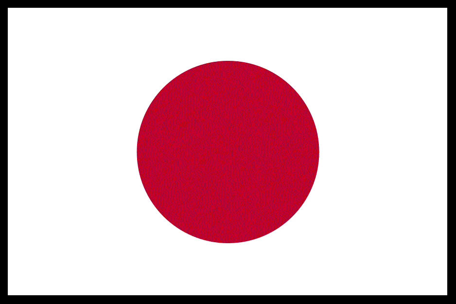 日本語